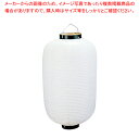 【まとめ買い10個セット品】ビニール提灯長型 18号 白ベタ b126【 店頭備品 サイン ちょうちん 店頭備品 サイン ちょうちん 業務用】【厨房館】