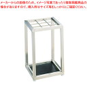【まとめ買い10個セット品】SAアンブラー S-9U (9本立)【 傘立て 傘入れ かさたて 傘置き収納雑貨 傘立て便利グッズ 傘立て置き場所 濡れた傘入れ 高...