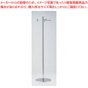 【まとめ買い10個セット品】SAコートハンガー SC-1651【 店舗備品 コートハンガー 店舗備品 コートハンガー 業務用】【厨房館】