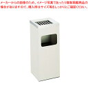 【まとめ買い10個セット品】SAスモーキングスタンド GK-250【 灰皿 アッシュトレイ 店舗備品 スタンド灰皿 たばこ灰皿 タバコ灰皿ケース お洒落な灰皿 ...