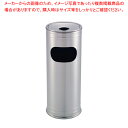 ステン屑入・灰皿 J902H【人気 業務用 販売 楽天 通販】【厨房館】