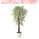 SG ベンジャミナ スターライトリアナ 90722 1.8m【人工樹木 作り物】【厨房用品 調理器具 料理道具 小物 作業 厨房用品 調理器具 料理道具 小物 ...