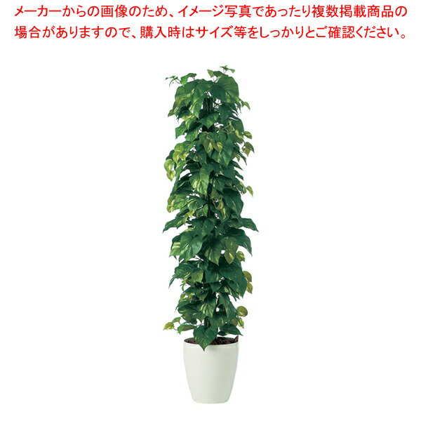 SG ポトスへゴ DX 90759 1.5m【人工樹木 作り物】【厨房用品 調理器具 料理道具 小物 作業 厨房用品 調..