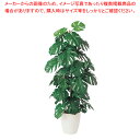 SG モンステラ 90762 1.4m【人工樹木 作り物】【厨房用品 調理器具 料理道具 小物 作業 厨房用品 調理器具 料理道具 小物 作業 業務用】【厨房館...