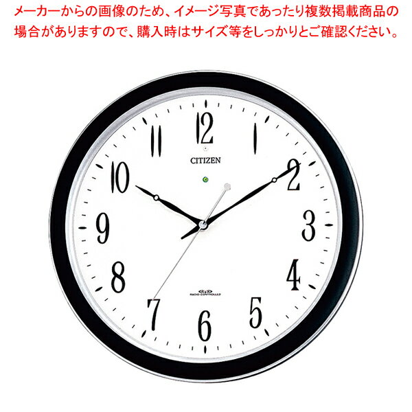 シチズン 強化防滴・防塵電波時計 4MY691-N19【人気 業務用 販売 楽天 通販】【厨房館】