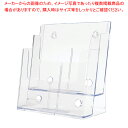PSカタログケース CR77002 (A4判・2段)【店舗備品 店舗備品 店舗備品 業務用】【厨房館】