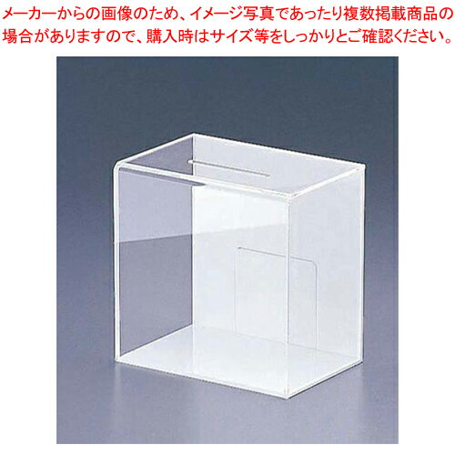 商品の仕様●サイズ：幅×奥行×高さ(mm)147×100×149●質量(kg)：0.37●カラー：白●メーカー品番：ES-2●後方にカギがつけられます。※商品画像はイメージです。複数掲載写真も、商品は単品販売です。予めご了承下さい。※商品の外観写真は、製造時期により、実物とは細部が異なる場合がございます。予めご了承下さい。※色違い、寸法違いなども商品画像には含まれている事がございますが、全て別売です。ご購入の際は、必ず商品名及び商品の仕様内容をご確認下さい。※原則弊社では、お客様都合（※色違い、寸法違い、イメージ違い等）での返品交換はお断りしております。ご注文の際は、予めご了承下さい。【end-9-2584】　関連商品エイム アンケート・募金・応募BOXES-2白エイム アンケート・募金・応募BOXES-2黒