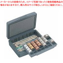 マイキャッシュケース M-20【厨房館】|詳細画像