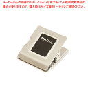 マグクリップ 角型 72041 C 大【人気 業務用 販売 楽天 通販】【厨房館】