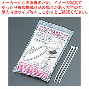 ナイロン結束バンド #8376(1袋100入)【厨房用品 調理器具 料理道具 小物 作業 厨房用品 調理器具 料理..