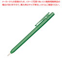 バーキンタ ボールペン エコ102 黒インク 緑 66214801【人気 業務用 販売 楽天 通販】【厨房館】