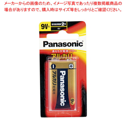 パナソニックアルカリ乾電池 9V形 6LR61XJ/1B【厨房館】 パナソニックアルカリ乾電池 9V形 6LR61XJ/1B【厨房館】