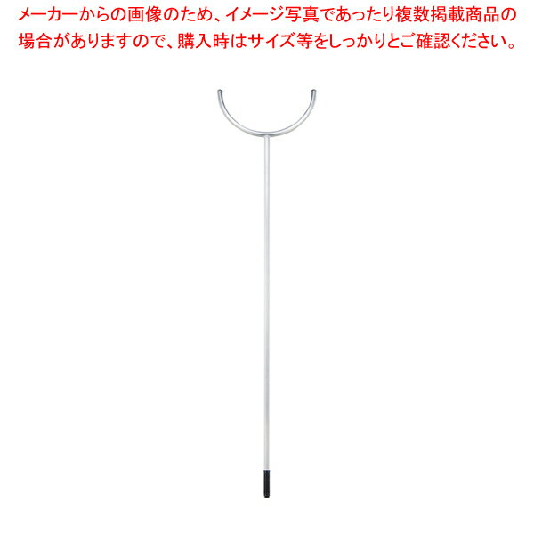 防犯用不審人物防御棒 こない手U型【人気 業務用 販売 楽天 通販】【厨房館】