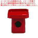 漆朱塗 三宝 24cm【店舗備品 インテリア装飾品 業務用】【メーカー直送/代引不可】【厨房館】