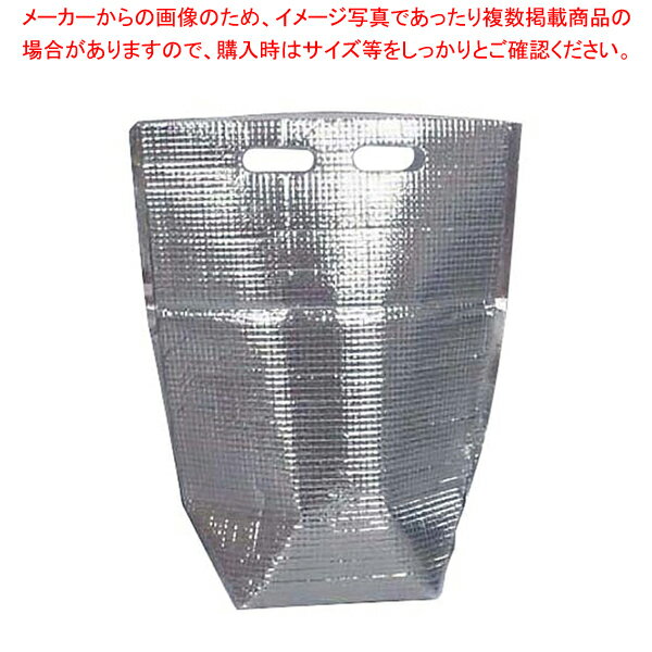 保冷・保温袋 アルバック 自立式袋 (50枚入) LLサイズ【器具 道具 小物 作業 調理 料理 器具 道具 小物 作業 調理 料理 業務用】【厨房館】