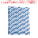 保冷剤 フリーザーアイス R-800(21ヶ入)【包装用機器 備品】 【バレンタイン 手作り 包装用機器 備品 業務用】【厨房館】