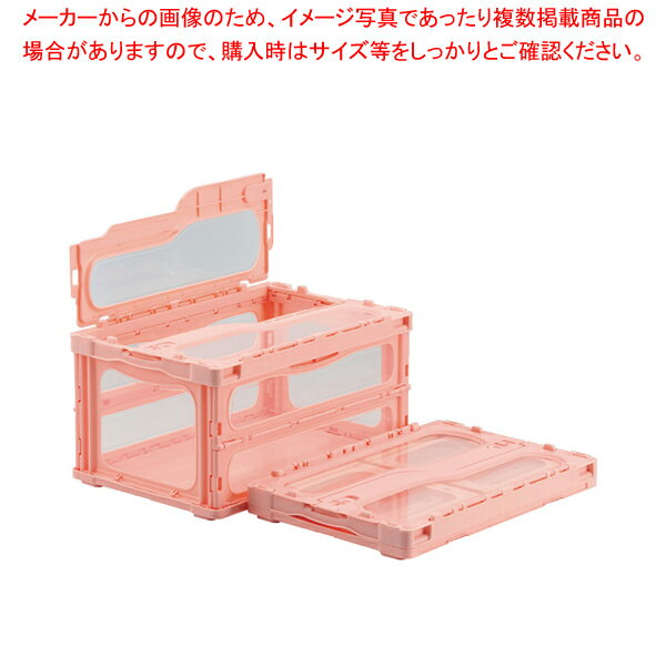 サンコー マドコンライト C-40B (蓋付)ピンク【人気 業務用 販売 楽天 通販】【厨房館】