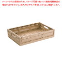 木目調折りたたみコンテナー 6411【人気 業務用 販売 楽天 通販】【厨房館】
