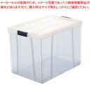 【まとめ買い10個セット品】ニューソフィアボックス S-04D【 ボックスコンテナ ボックスコンテナ 業務用】【厨房館】
