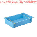 【まとめ買い10個セット品】サンコー トロ函 ハンドル付 ブルー【 ボックスコンテナ ボックスコンテナ 業務用】【厨房館】
