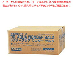 【まとめ買い10個セット品】人工海水ドクターアクア ワンダーザルツ (500l用)【水槽用品 業務用】【 メーカー直送/代引不可 】【厨房館】