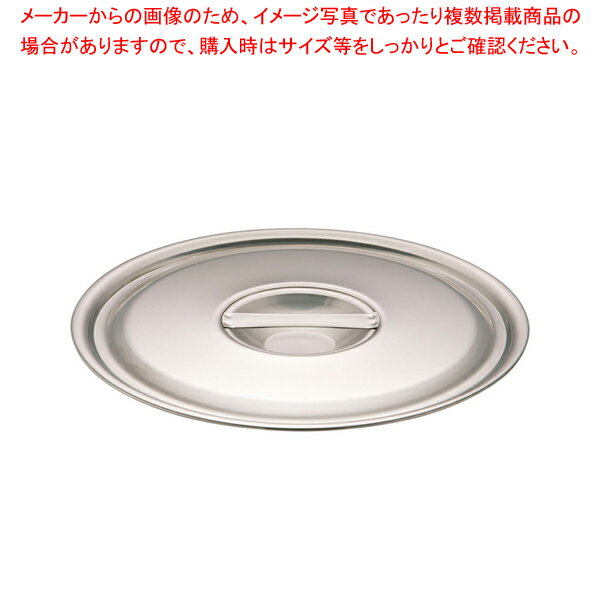 【まとめ買い10個セット品】SA18-8溶接バケツ用 蓋 15L用【バケツ 業務用】【厨房館】