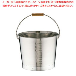 【まとめ買い10個セット品】18-8プレスバケツ (目盛付) 15l【バケツ 業務用】【厨房館】