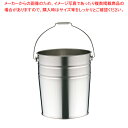18-8つる付バケット 18L【バケツ 業務用】【厨房館】