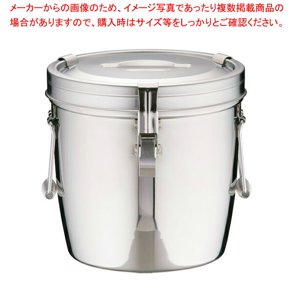 SA18-8ダブル汁食缶(フック付) 14l(両手付)【学校給食 食缶 業務用】【厨房館】