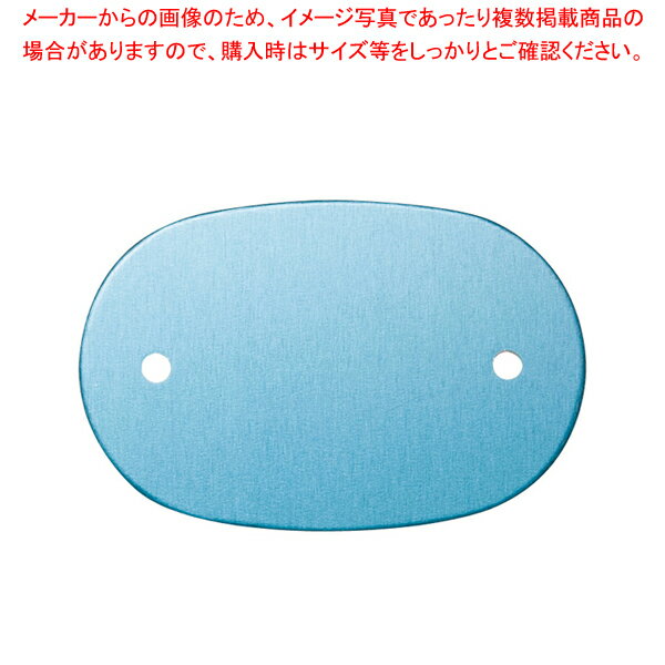 カラーネームプレート 小判型 378-B ブルー (10枚入)【食器 カゴ かご 業務用】【厨房館】