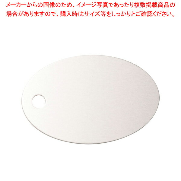 アルマイト ネームプレート 小判型 378-A (100枚入)【厨房館】