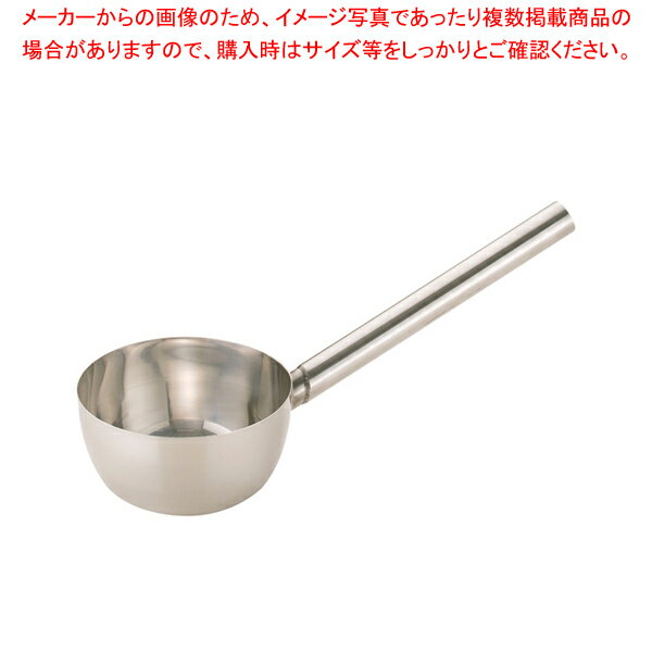 SA18-8パイプ柄ひしゃく 18cm×柄長 30cm【ひしゃく 業務用】【厨房館】