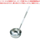 サニプス レードル 1L060 1.5l (ダブルグリップ)【ひしゃく 業務用 厨房用品】【厨房館】