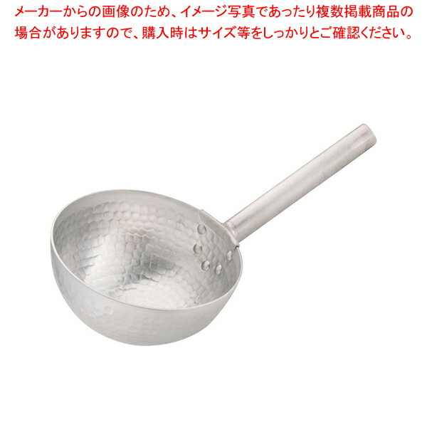 アルミ製打出しひしゃく φ18cm×柄長18cm【厨房館】