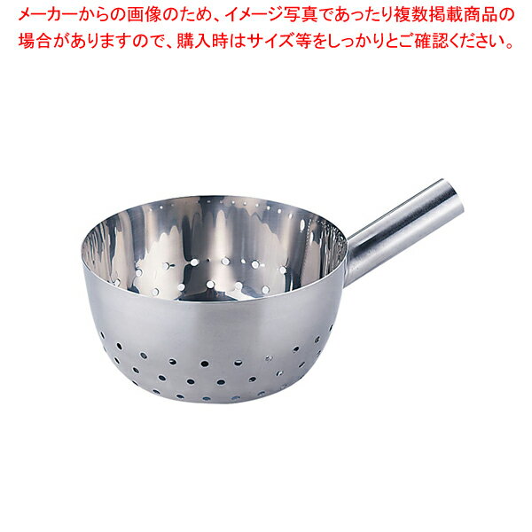 18-8穴明ひしゃく 18cm【調理器具 厨房用品 厨房機器 プロ 愛用 販売 なら 名調】【厨房館】