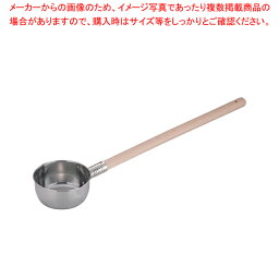 【まとめ買い10個セット品】 21-0口付水杓子 9cm【ひしゃく】【厨房館】