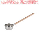 【まとめ買い10個セット品】SA18-8水杓子 (目盛付)10cm【 水杓子 水杓子 業務用】【厨房館】(3)