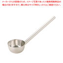 ステンレス 一体型 角柄ひしゃく 15cm×柄長40cm【人気 業務用 販売 楽天 通販】【厨房館】