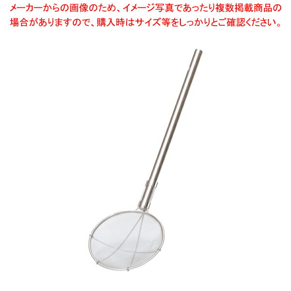 【まとめ買い10個セット品】TS パイプ柄給食用すくい網 丸型 24cm 極細目 柄長60cm【人気 おすすめ 業務用 販売 楽天 通販】【厨房館】