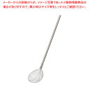 【まとめ買い10個セット品】TS パイプ柄給食用すくい網 スイノー型 特大 荒目 柄長100cm【厨房館】