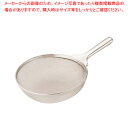 SA18-8ジャンボスクイざる 小(10メッシュ)【玉揚 脂こし てぼ テボ 湯切り 麺揚げ 給食用すくい網 めん揚げ ラーメン 蕎麦 うどん 玉揚 脂こし て...