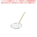 TSステンレス 極荒すくい網 丸型 24cm(2.5メッシュ)【玉揚 脂こし てぼ テボ 湯切り 麺揚げ 給食用すくい網 めん揚げ ラーメン 蕎麦 うどん 玉揚...