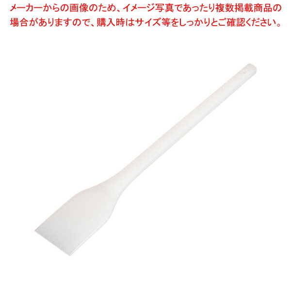 スーパースパテラ 角 75cm【スパテラ スパチュラ ヘラ 業務用へら 通販 キッチンヘラ 調理器具 へら ス..