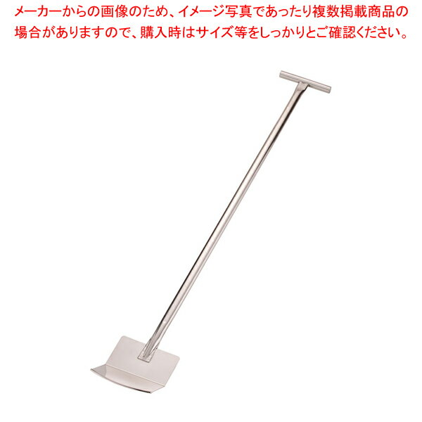 ステンレス らくらくターナー 角型 RRK-1400【厨房館】