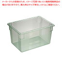 【まとめ買い10個セット品】フードストレッジBOX フルサイズ 10624C-09 グリーン【フードストレッジボックス 業務用】【厨房館】