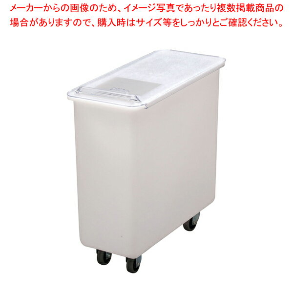 カーライル イングリーディエント・ビンズ BIN27【粉入れ 業務用】【厨房館】