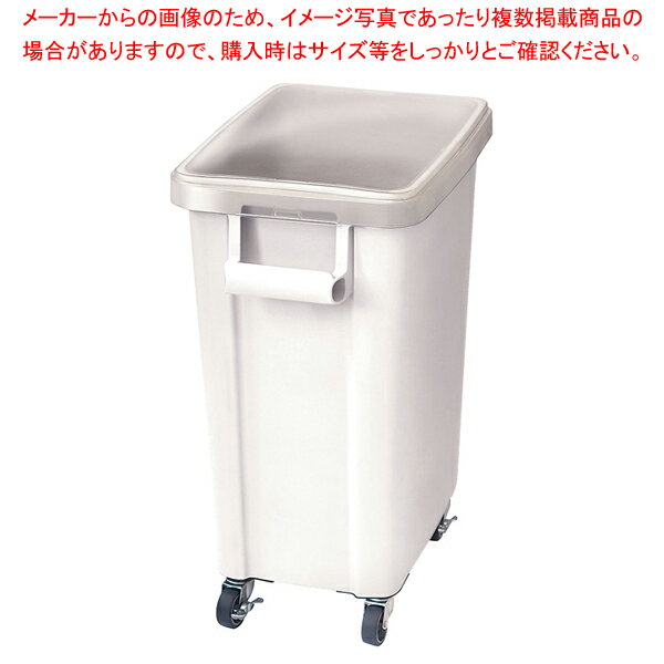 リス キャスター付材料保管容器(蓋付) 45型 ホワイト【厨房館】