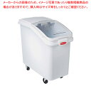 【まとめ買い10個セット品】ラバーメイド イングリーディエント・ビン No.3602-88【 ポリペール バケツ関連品 ポリペール バケツ関連品 業務用】【厨房...