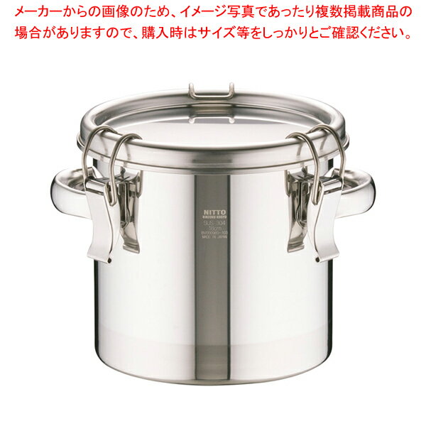 18-8密閉式容器 CTH両手付タイプ CTH-18【食缶 業務用】【厨房館】