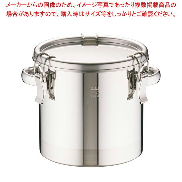 18-8密閉式容器 CTH両手付タイプ CTH-21【食缶 業務用】【厨房館】